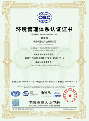 ISO 14001 2015